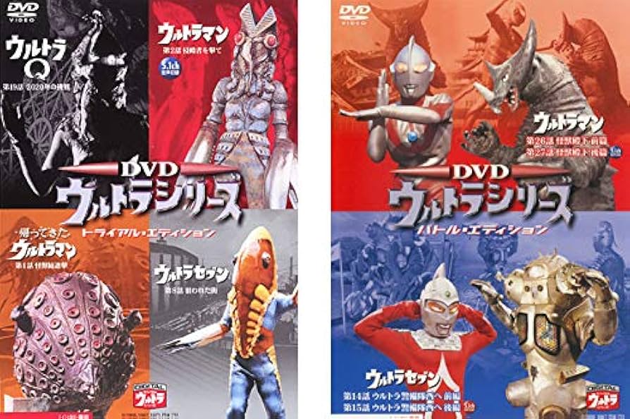 ウルトラ　シリーズ　DVD　29点まとめ売り ウルトラ シリーズ DVD 29点まとめ売り - メルカリ